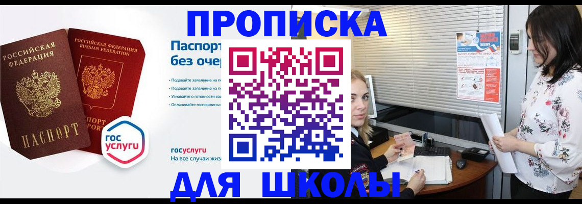 пропишу в квартире в Санкт-Петербурге