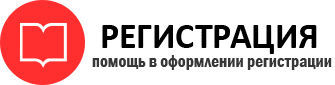 прописка в Санкт-Петербурге id495487
